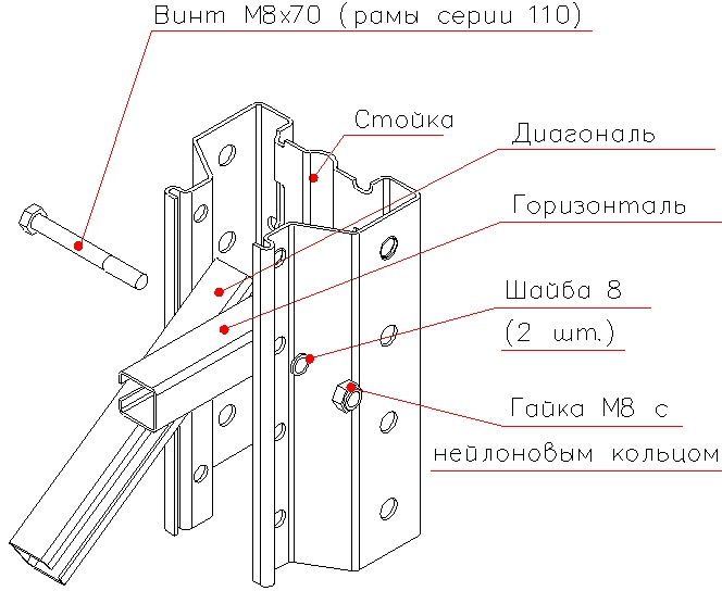 чертёж стойки увеличенный.jpg чертёж стойки увеличенный.jpg